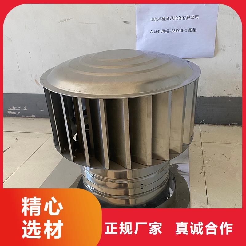 石家莊衛生間煙道風帽材質可選
