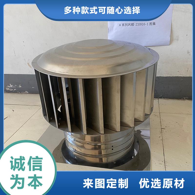 D系列四孔風帽采購價格
