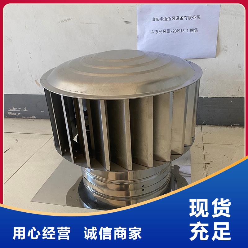 南充屋頂排氣道廚房衛生間帽實力商家