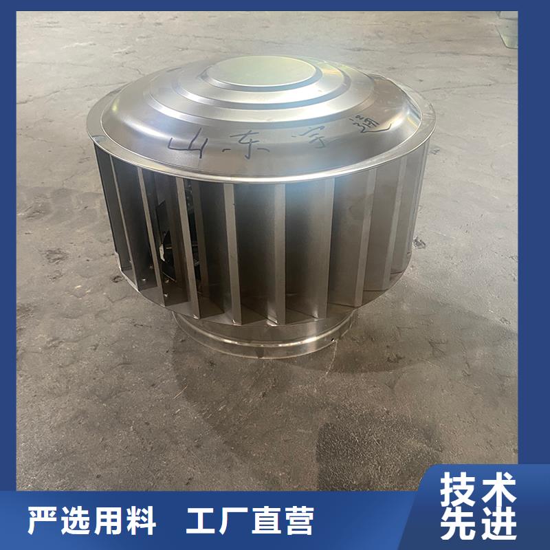 屋頂透氣帽煙囪帽品牌:宇通通風設(shè)備有限公司