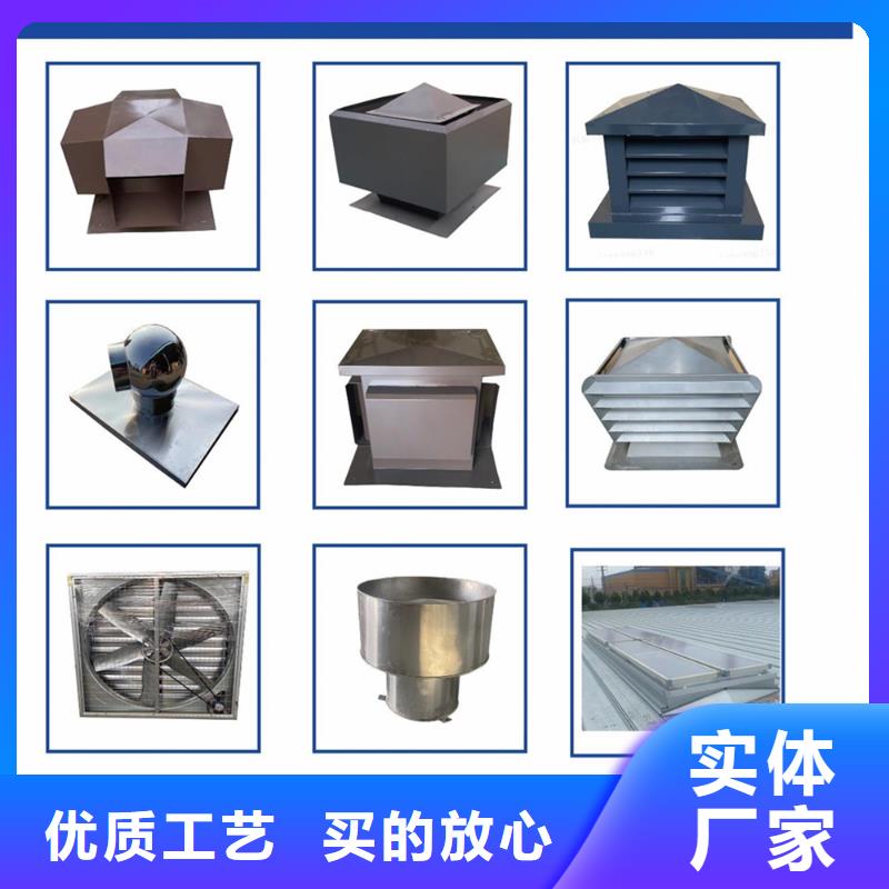 武威成品止回式風帽耐用50年