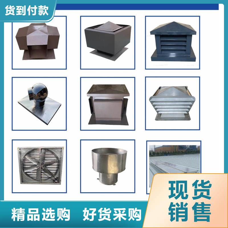D系列四孔風帽抗臺風