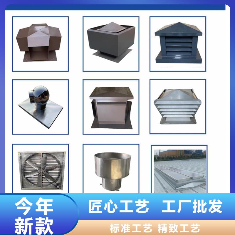 G系列風(fēng)帽排煙效果好