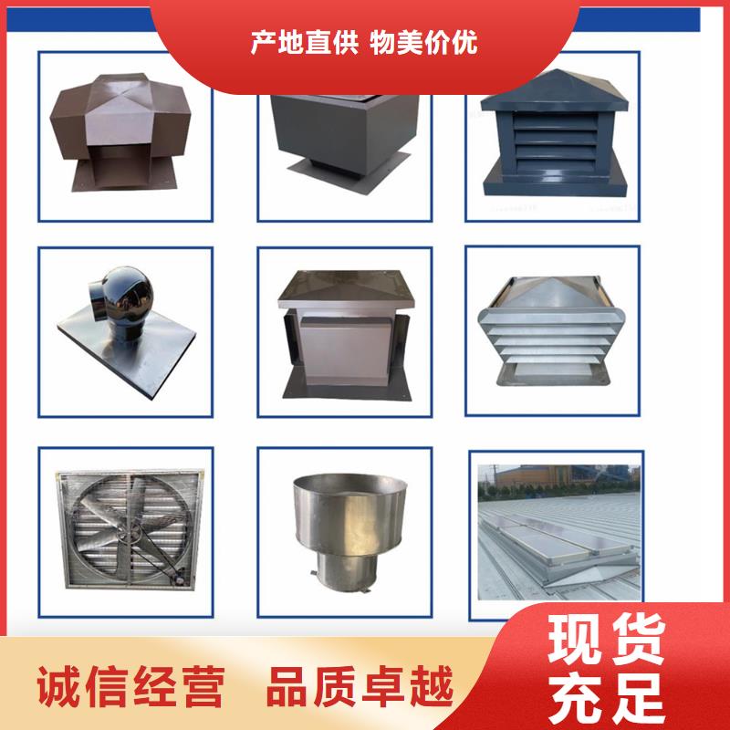 中式鋁合金風(fēng)帽安裝簡單