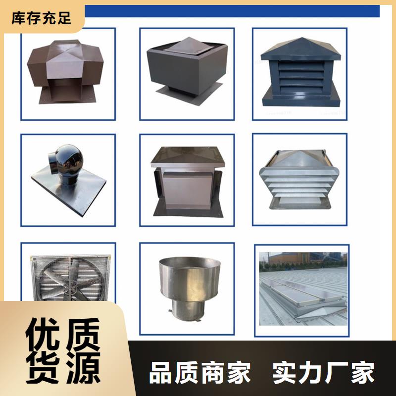博爾塔拉州排煙道防雨排氣透氣帽安裝便捷