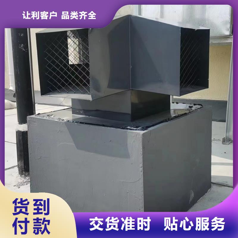 防雨倒灌煙囪帽小弧邊設計