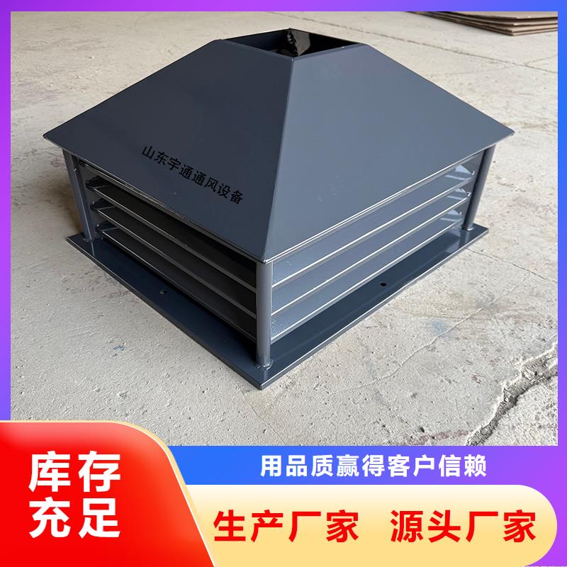 排煙道成品止回式風帽實力雄厚