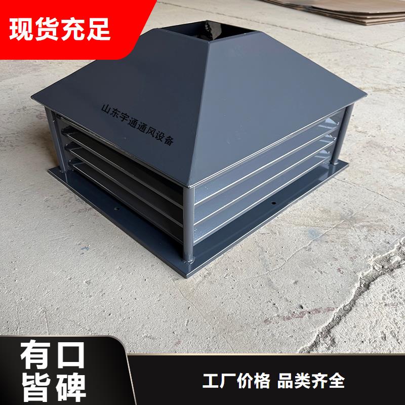 懷化住宅樓樓頂煙囪防雨帽價格接地氣