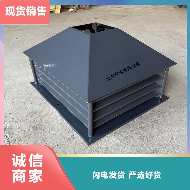 巴彥淖爾防雨帽G系列風帽樓頂煙囪帽