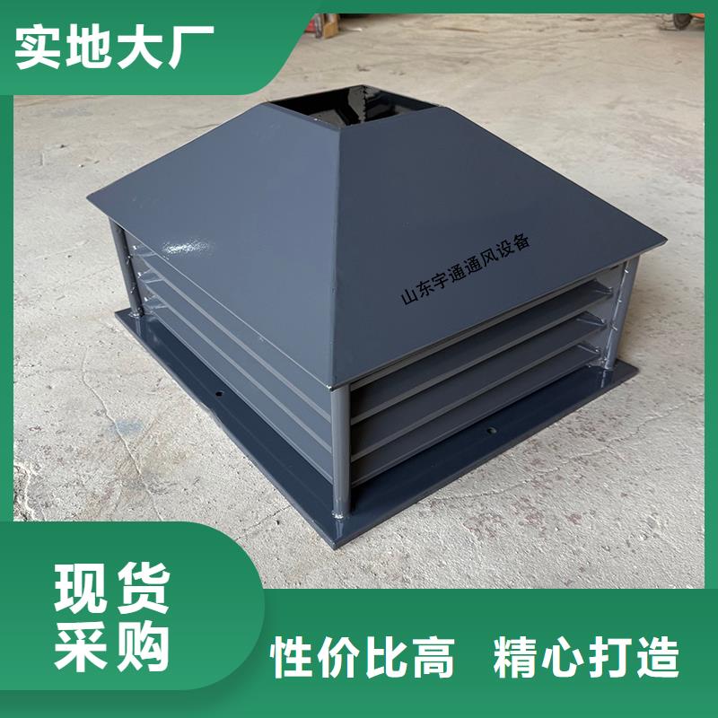 南京D系列風(fēng)帽耐腐性強(qiáng)