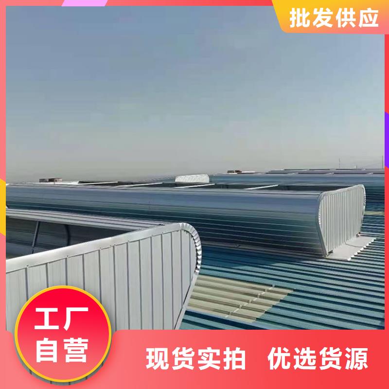 采光排煙電動天窗工作原理示意圖