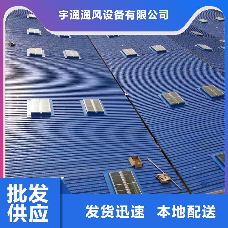 呂梁C3圓拱型電動采光排煙天窗工作原理示意圖