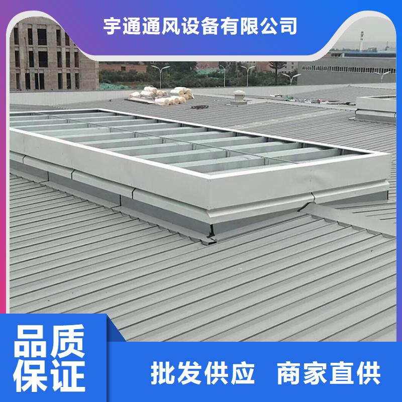 庆阳电动屋顶采光气楼高强度螺栓连接