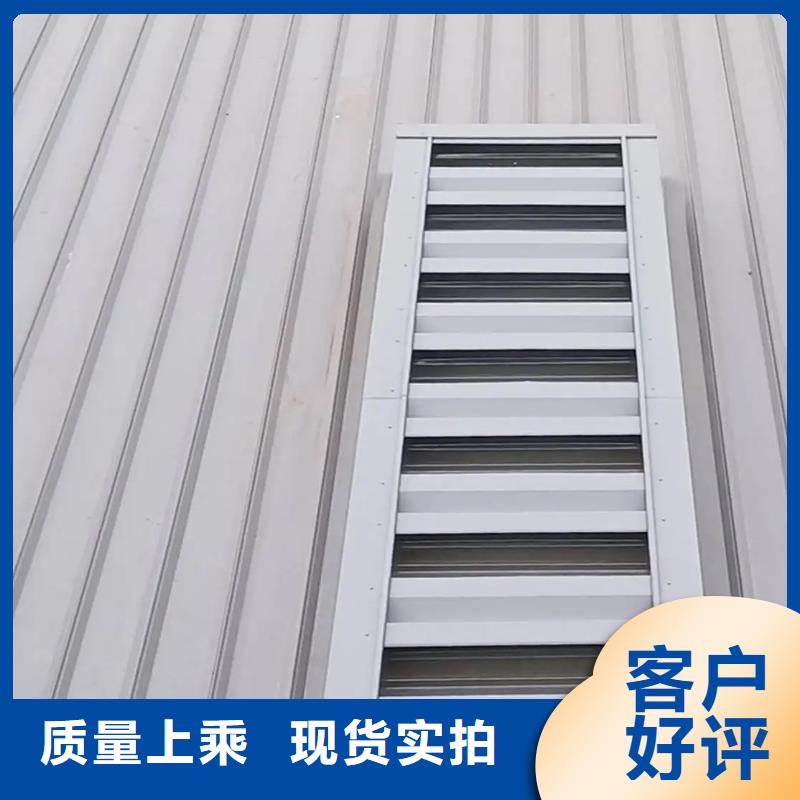 迪庆州18j621-3国家建筑标准图集通风天窗泛水处理