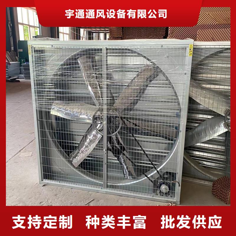 工廠車間養(yǎng)殖大棚換氣排風(fēng)通風(fēng)機(jī)常用指南