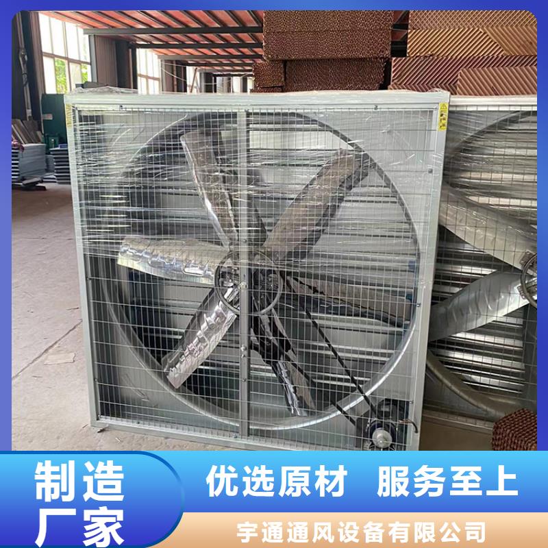 廠房墻壁換氣風機量大從優