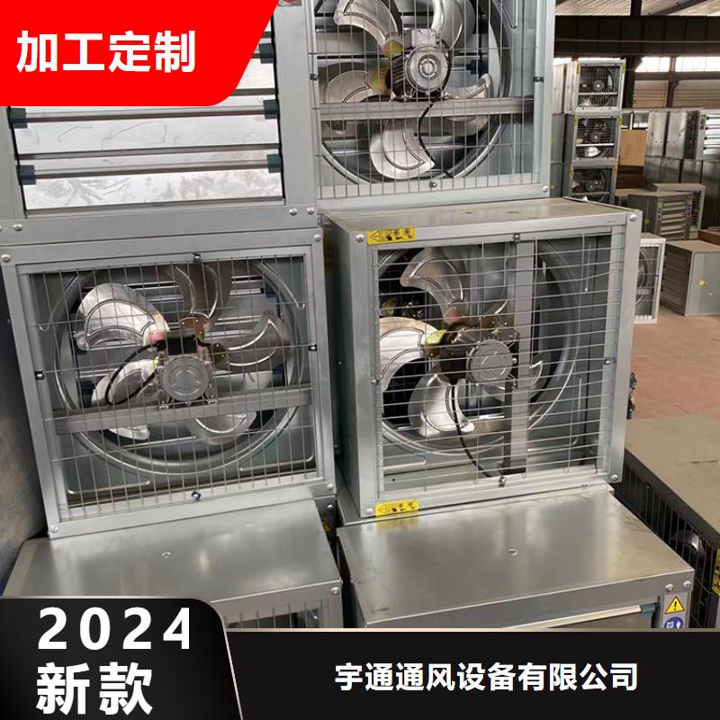 萬寧市工廠車間抽風換氣FRP風機品質保障