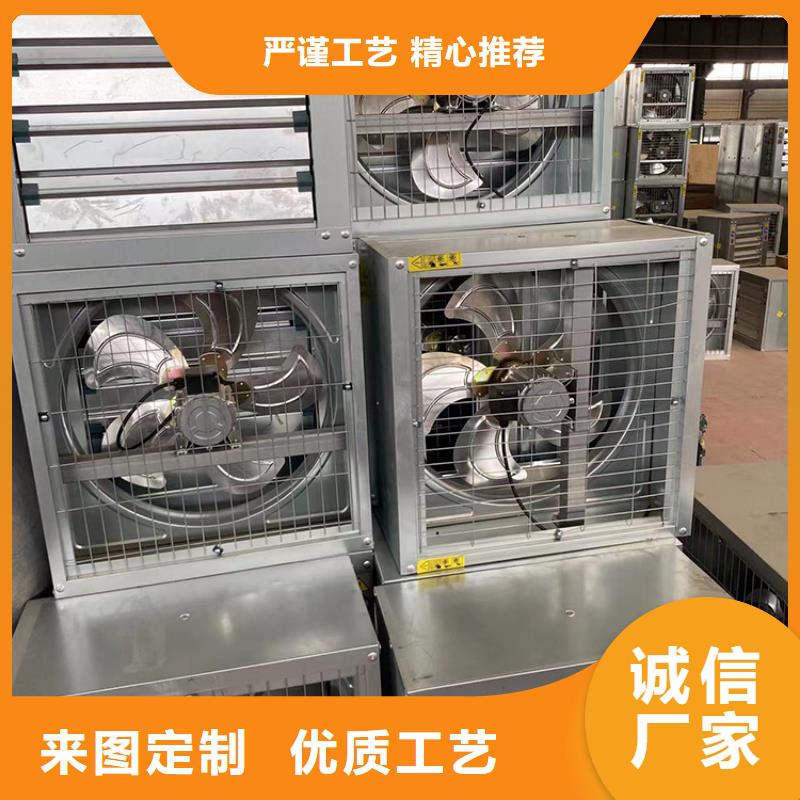 三沙市畜牧風機歡迎電詢