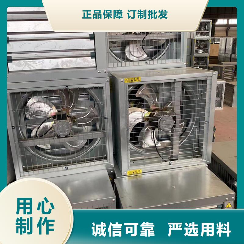 工業排氣扇軸流風機常用指南