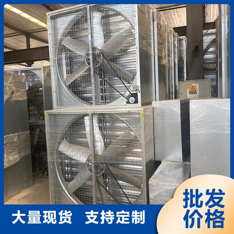 方形推拉式負壓風機廠家現貨