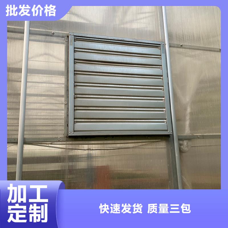 工廠車間養殖大棚換氣排風通風機常用指南