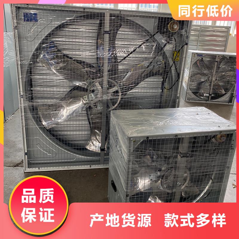 工廠抽風(fēng)機(jī)現(xiàn)貨直供