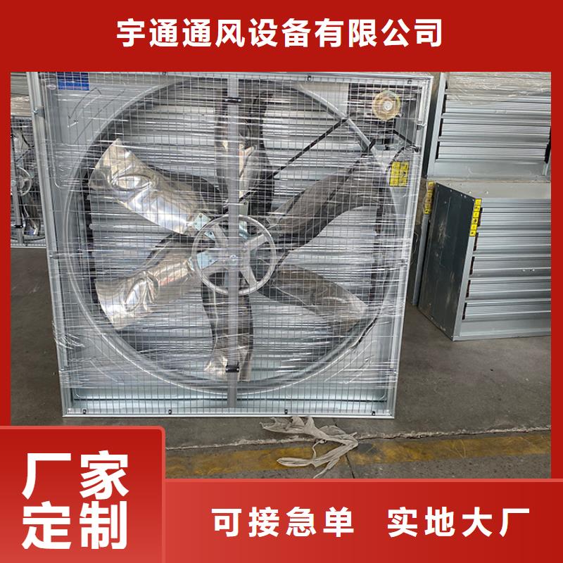 工廠車間抽風換氣FRP風機良心廠家