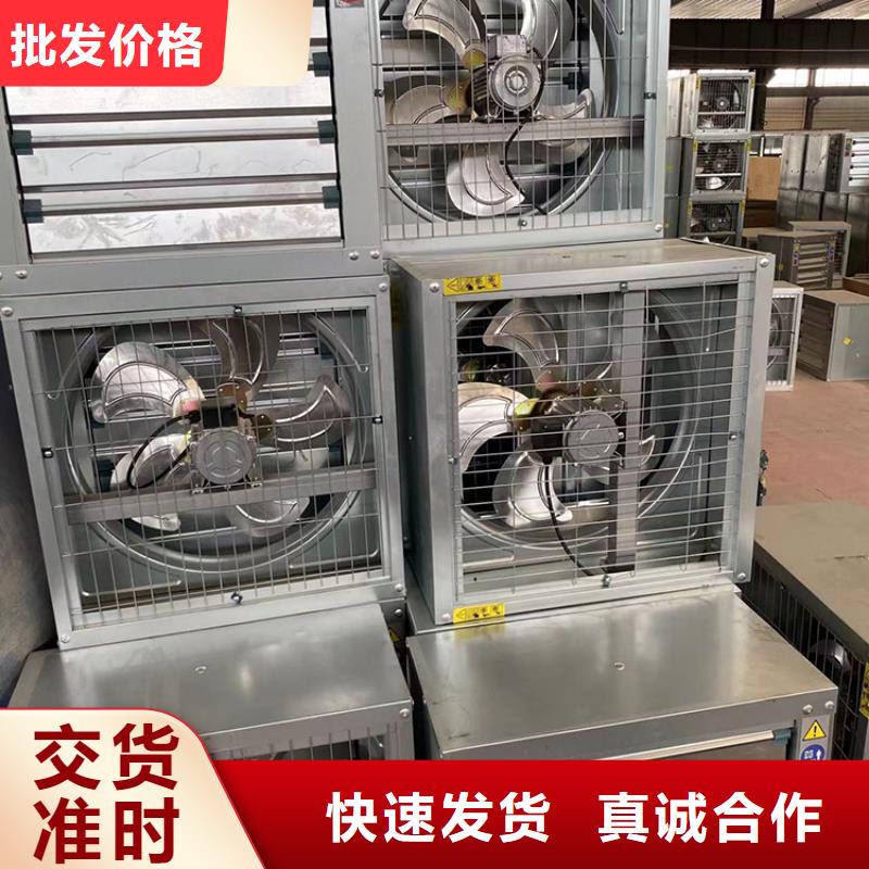 1380型負壓風機_廠家批發_產地貨源