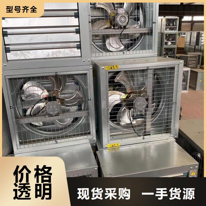 養殖換氣風機來電咨詢