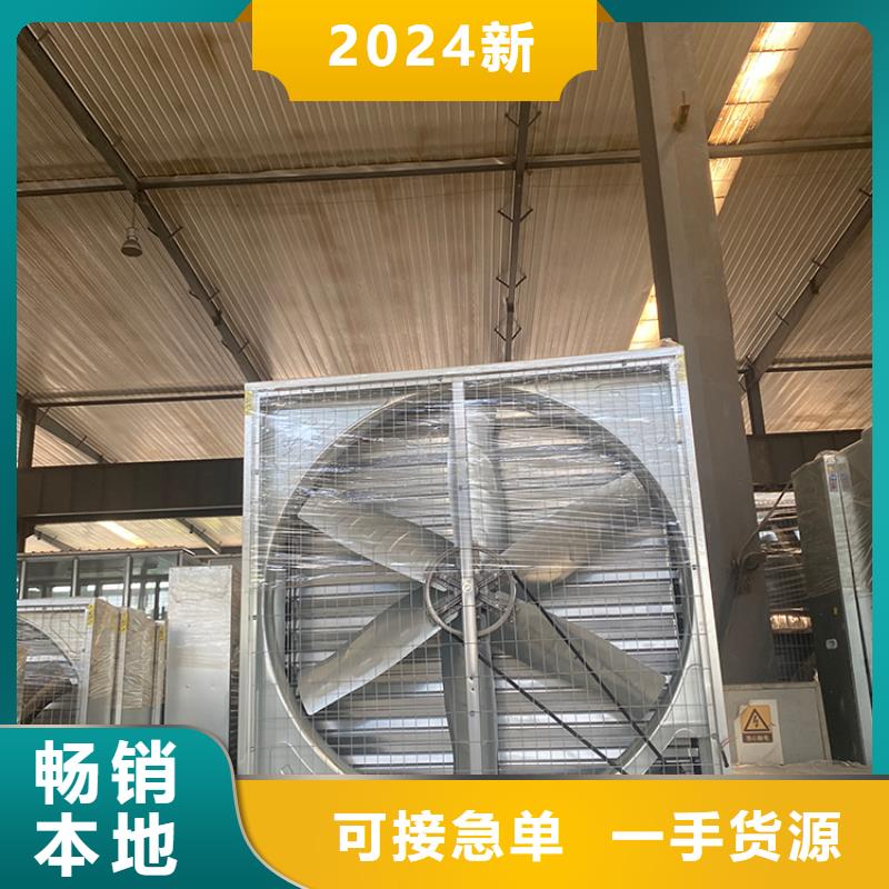 永州換氣扇通風機工業排風扇養殖大棚高減振能力