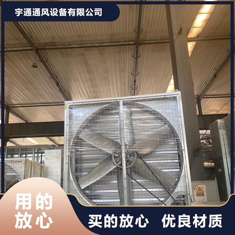 工業畜牧業冷風機排風扇歡迎電詢