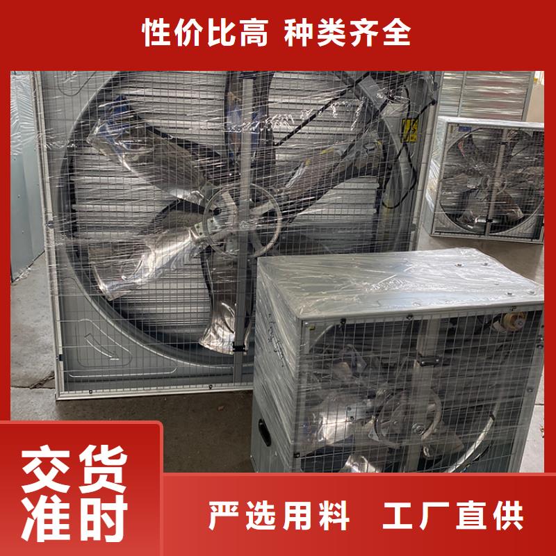 工業風扇工業排風扇源頭好貨