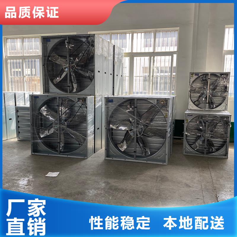 永州換氣扇通風機工業排風扇養殖大棚高減振能力