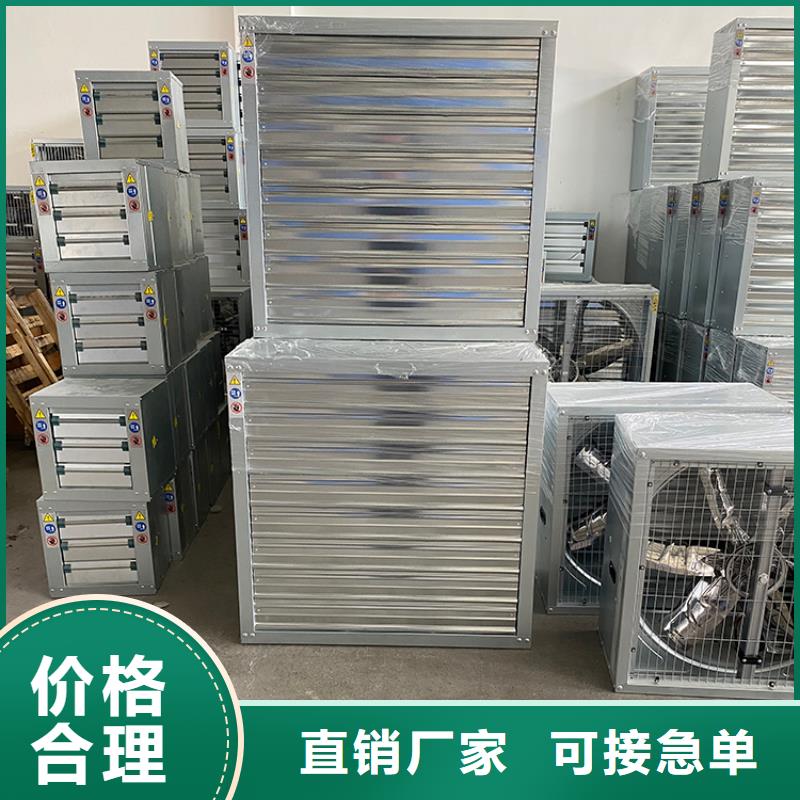 墻壁大風量排風機工廠直銷