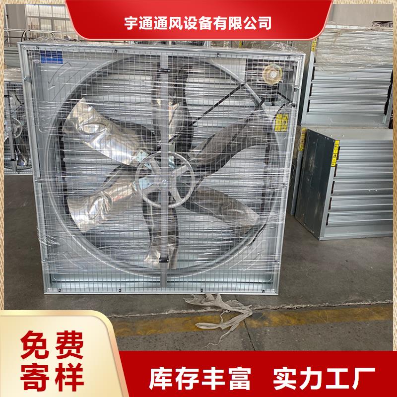 工業排風扇抽風機生產基地