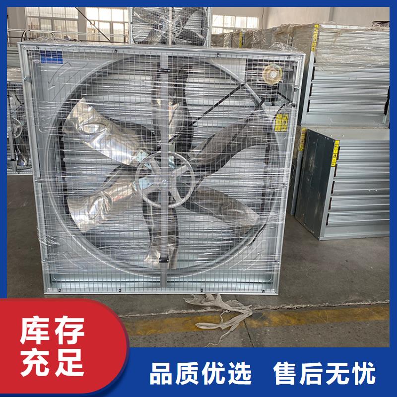 枣庄工厂加厚通风换气扇设备移除车间废气