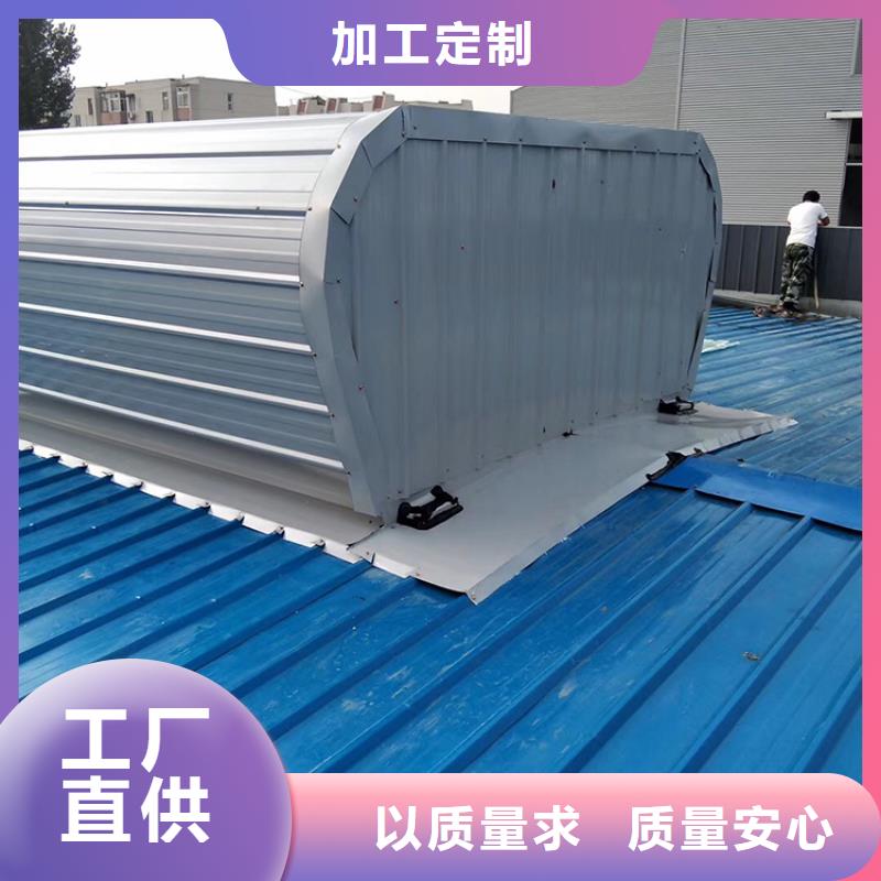 达州采光排烟天窗宇通通风