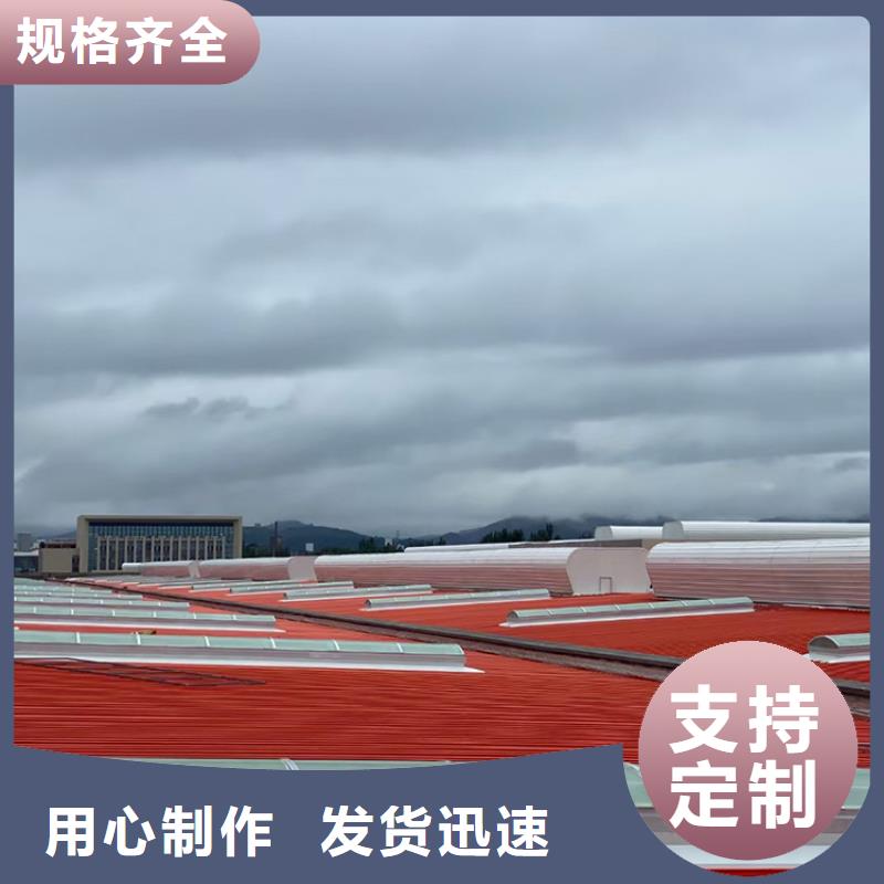 内蒙古采光屋顶通风气楼根据要求定制