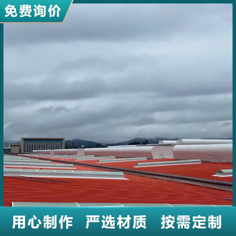 荆州采光屋顶通风气楼优质的服务