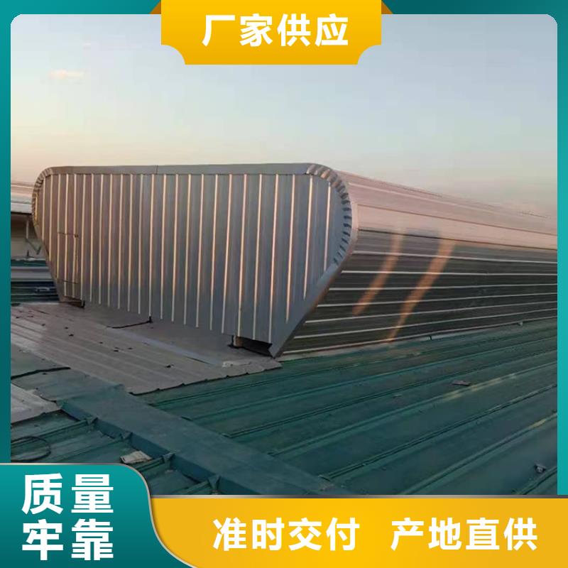 荆州采光屋顶通风气楼优质的服务