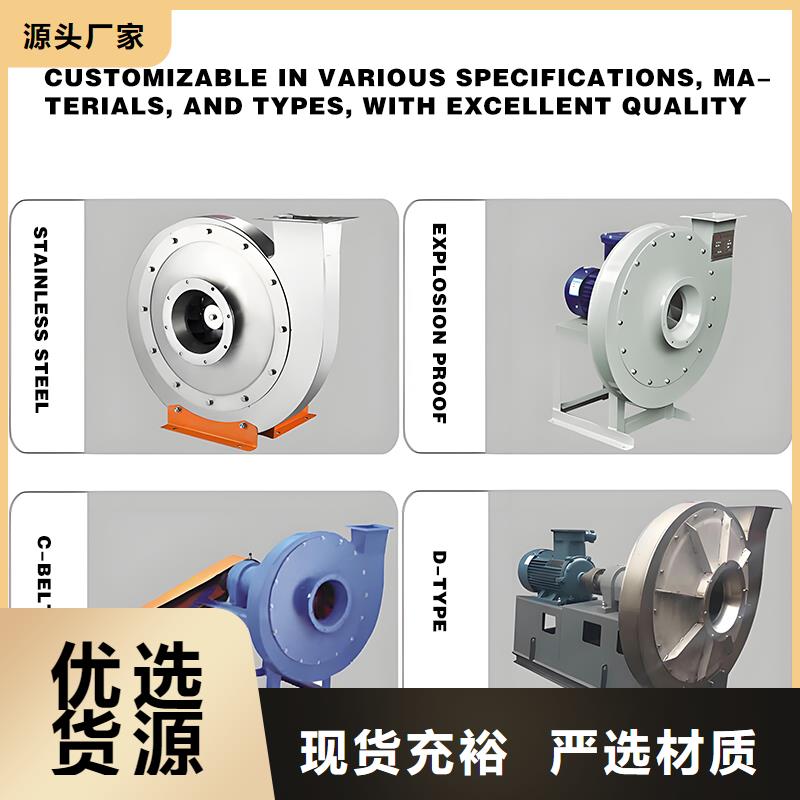 11-62A型低噪声离心风机现货供应