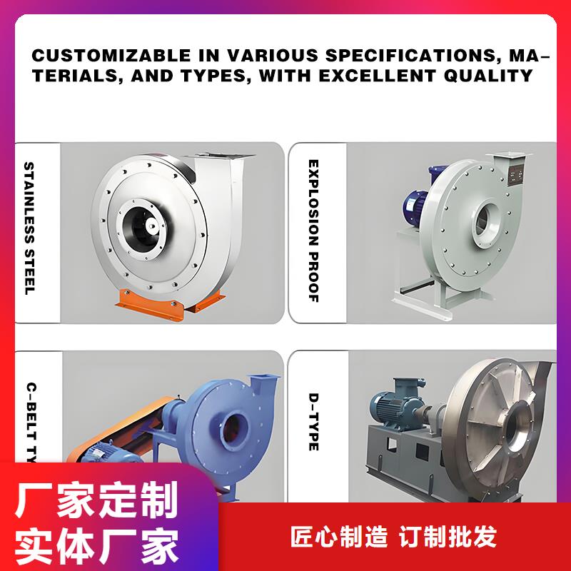 4-72防腐型離心式風機歡迎咨詢