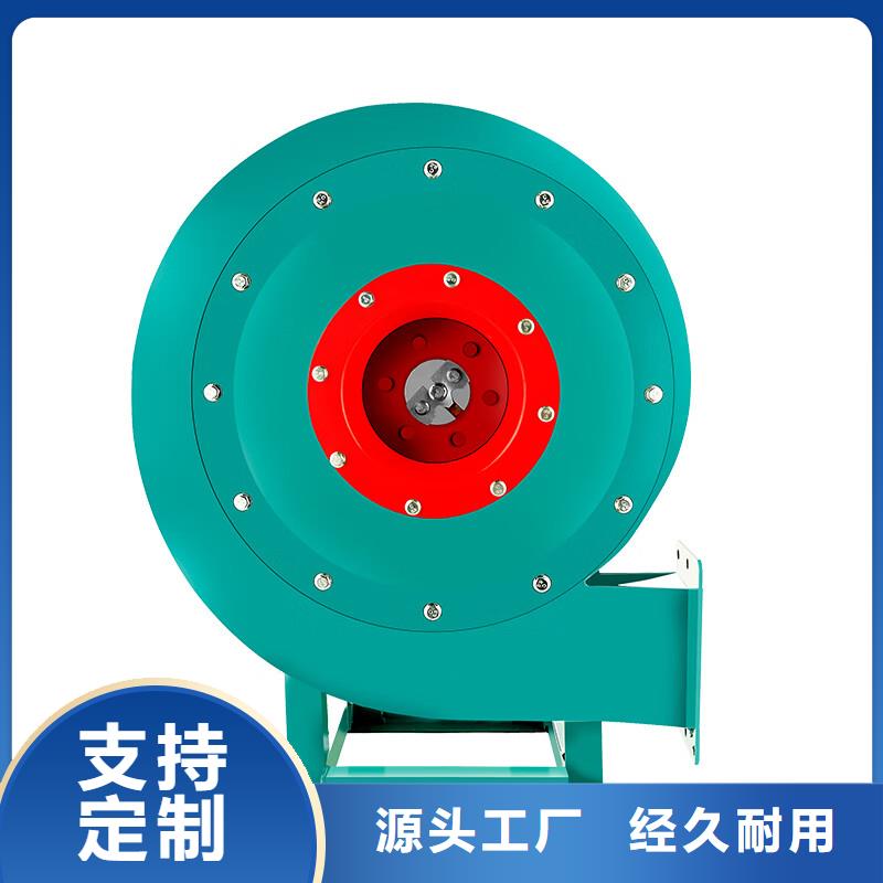 4-72A式工業離心風機貨源充足