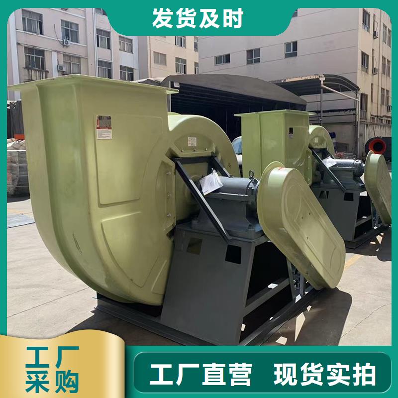 11-62A型低噪聲離心風機歡迎電詢