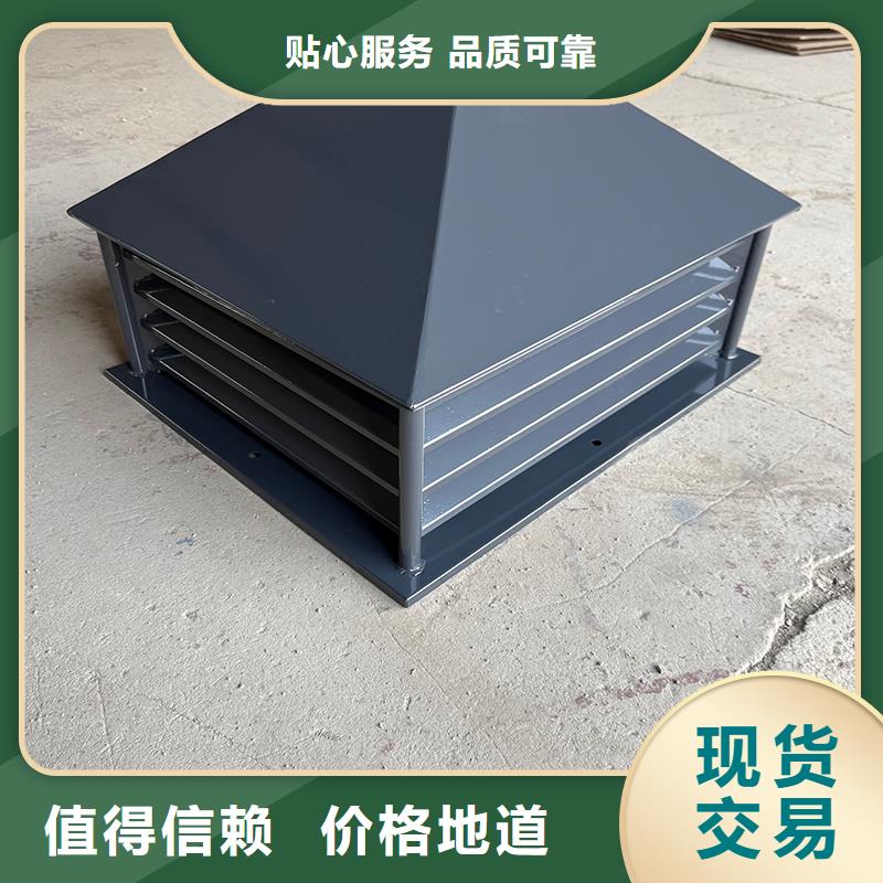 阜新排煙道成品止回式風(fēng)帽采購(gòu)價(jià)格