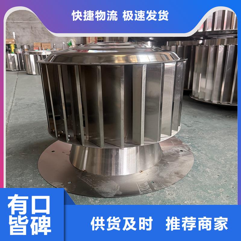 廚房排氣道防雨助排風帽定制價格