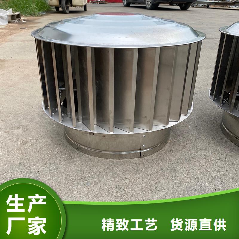屋頂風口防雨固定式風帽顏色支持定制
