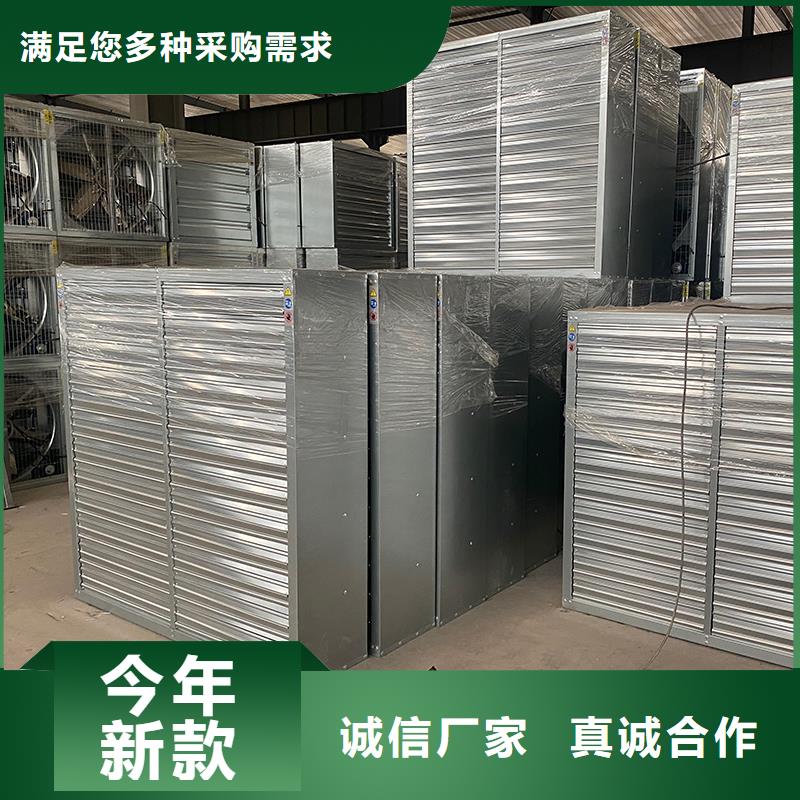 衢州畜牧养殖负压风机品质保证