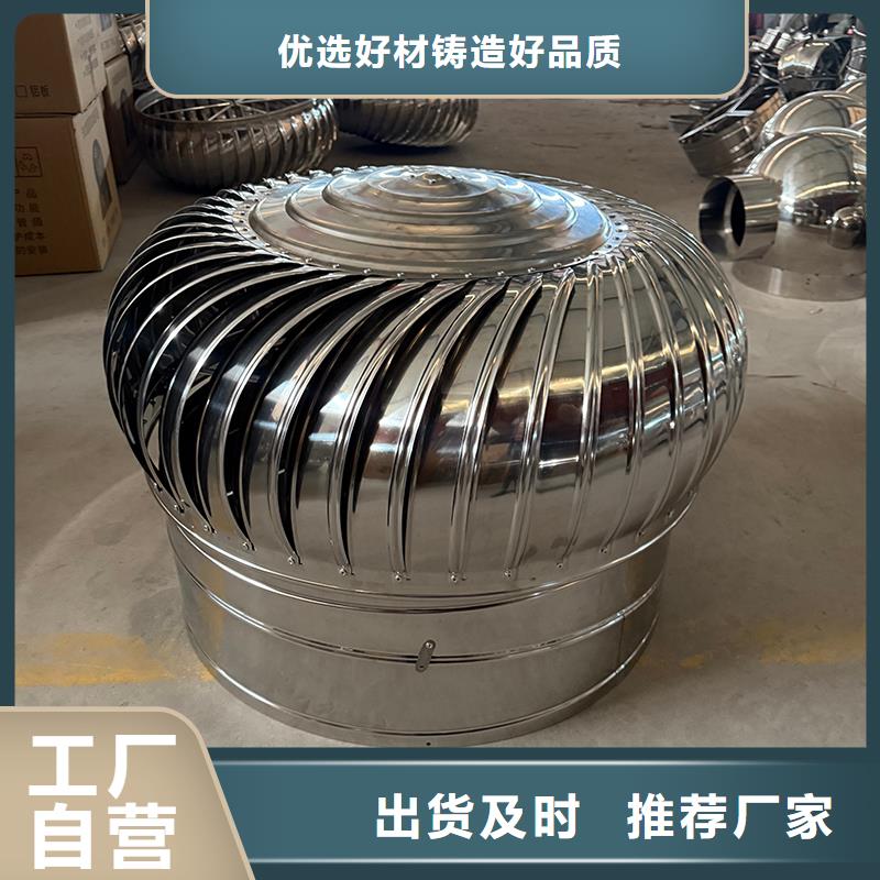 湖州不銹鋼自然通風器終身質保