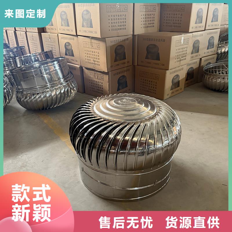 屋頂廠房不銹鋼排風(fēng)機廠家直供